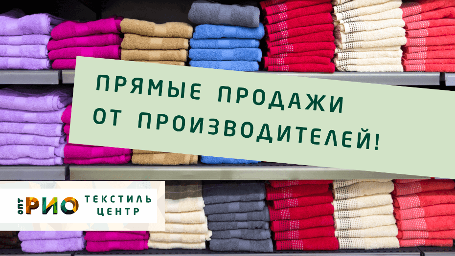 Простыни - выбор РИО. Полезные советы и статьи от экспертов Текстиль центра РИО  Энгельс